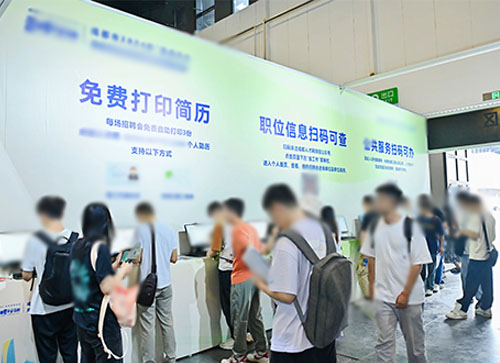 保亭人才招聘会